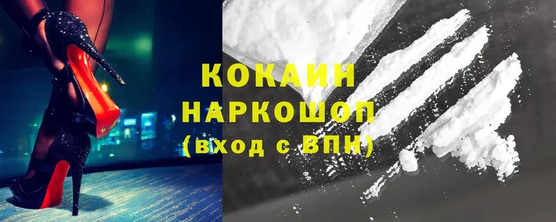 как найти закладки  Болохово  Cocaine VHQ 