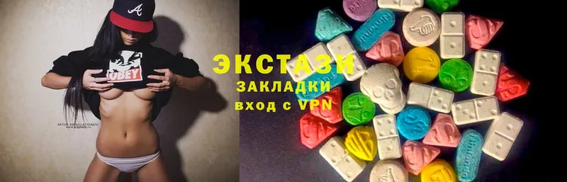 Ecstasy 300 mg  блэк спрут вход  Болохово 