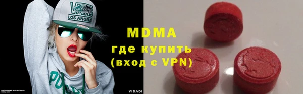 ALPHA PVP Арсеньев