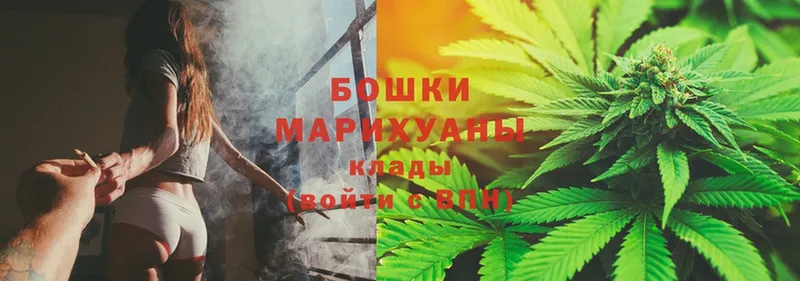 Бошки марихуана SATIVA & INDICA  это Telegram  Болохово 